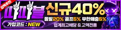 따따블